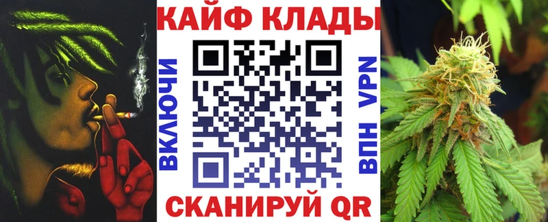 Купить наркотик Ленинградская Амфетамин Alpha PVP Гашиш Каннабис