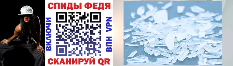 MEGA ССЫЛКА  Ленинградская  АМФ VHQ 
