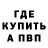 Кокаин VHQ Valery Pankratov