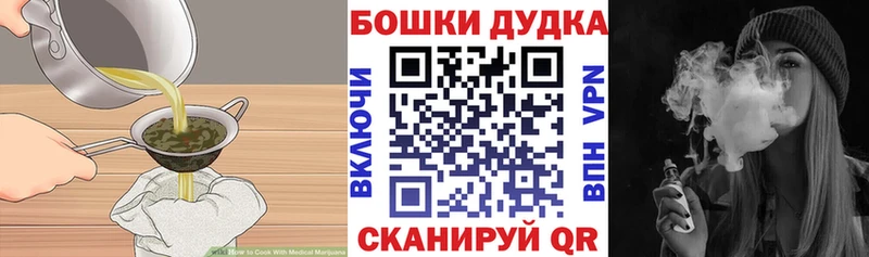 Печенье с ТГК конопля  продажа наркотиков  Ленинградская 