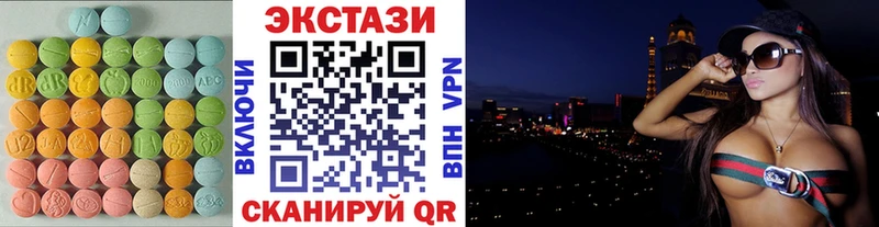 ЭКСТАЗИ 280 MDMA  Ленинградская 