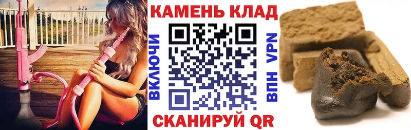 ГАШ ice o lator  Ленинградская 