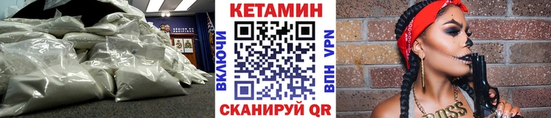 darknet наркотические препараты  Ленинградская  Кетамин VHQ 