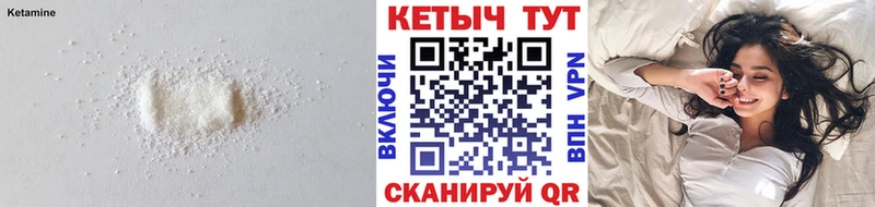 КЕТАМИН ketamine Ленинградская