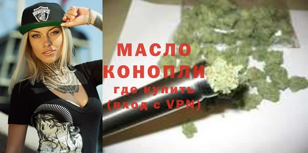 ALPHA PVP Беломорск