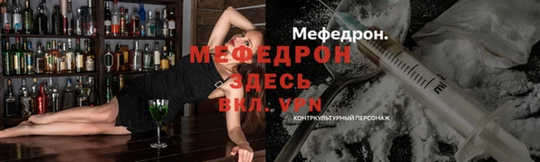 бутират Белоозёрский