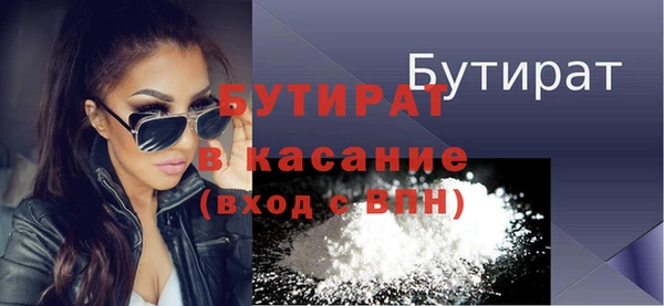 ALPHA PVP Беломорск