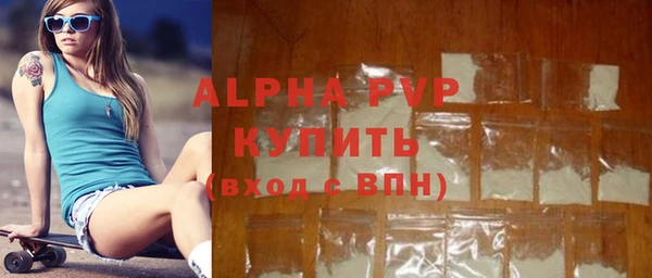 дурь Белокуриха