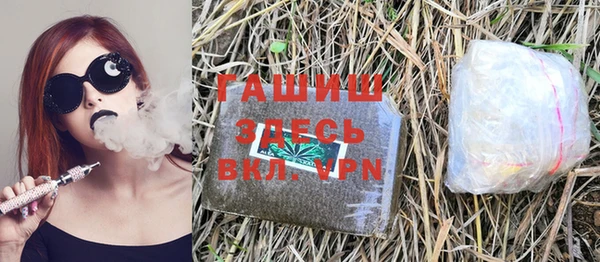 дурь Белокуриха