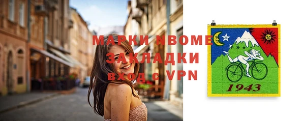 бутират Белоозёрский