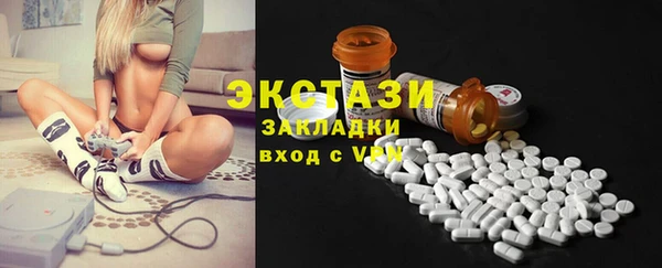 бутират Белоозёрский