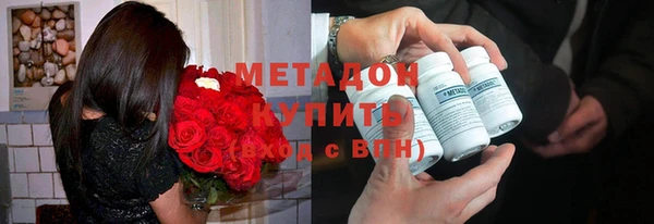 ALPHA PVP Беломорск