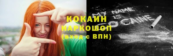 ALPHA PVP Беломорск