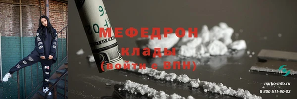 дурь Белокуриха