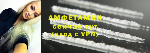 бутират Белоозёрский