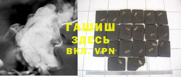 ALPHA PVP Беломорск