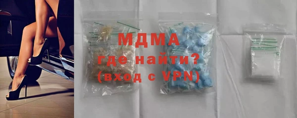 дурь Белокуриха