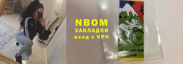 бутират Белоозёрский