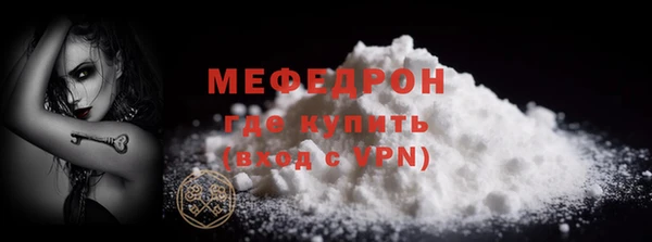 бутират Белоозёрский
