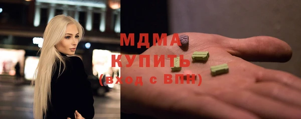 бутират Белоозёрский