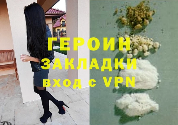 дурь Белокуриха