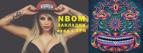 дурь Белокуриха