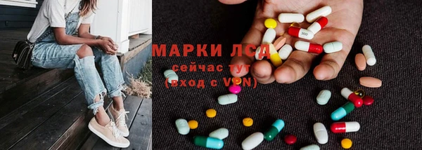 бутират Белоозёрский
