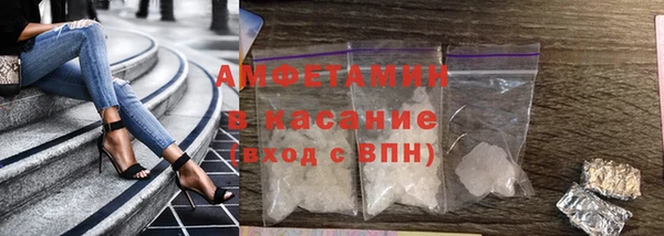 ALPHA PVP Беломорск