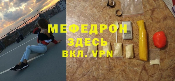 ALPHA PVP Беломорск