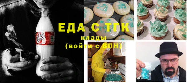 ALPHA PVP Беломорск