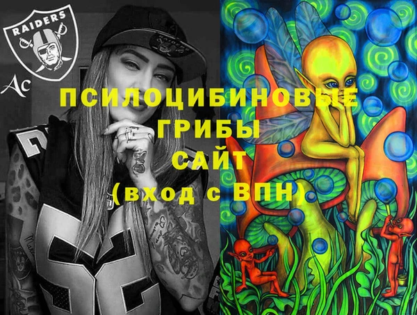 бутират Белоозёрский