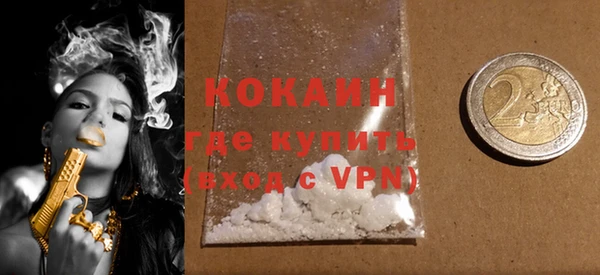 дурь Белокуриха