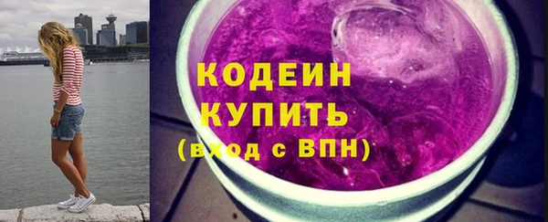 бутират Белоозёрский
