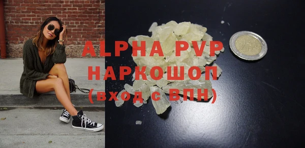 бутират Белоозёрский