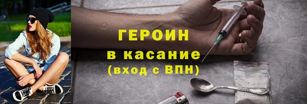 дурь Белокуриха