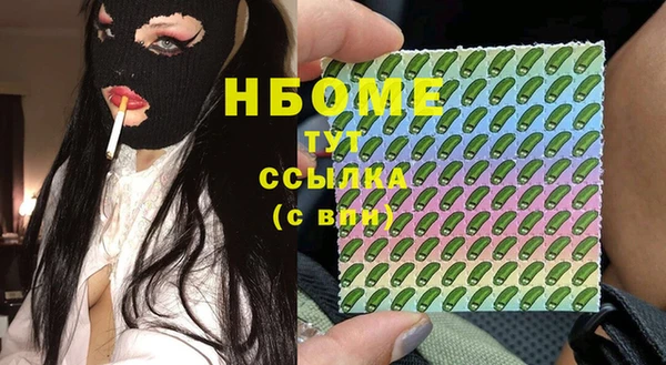 бутират Белоозёрский