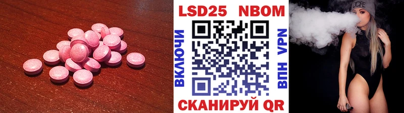 mega рабочий сайт Ленинградская Лсд 25 экстази ecstasy где можно купить наркотик
