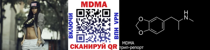 МДМА crystal Ленинградская