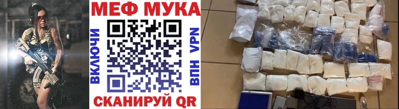 Мефедрон кристаллы  блэк спрут ссылка  Ленинградская 