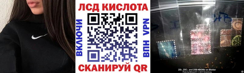Марки N-bome 1,5мг  Ленинградская 