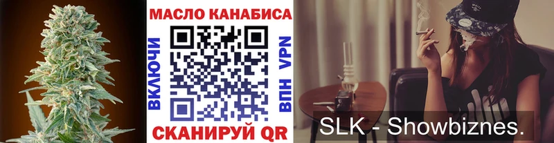 Дистиллят ТГК вейп  площадка состав  Ленинградская  как найти наркотики 